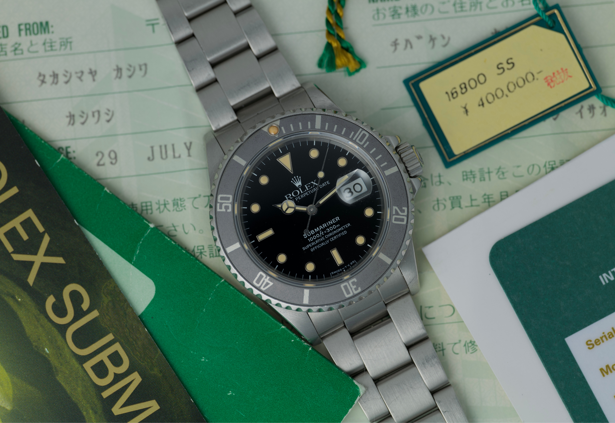 Collector Set 16800 from 1988 - ghost insert